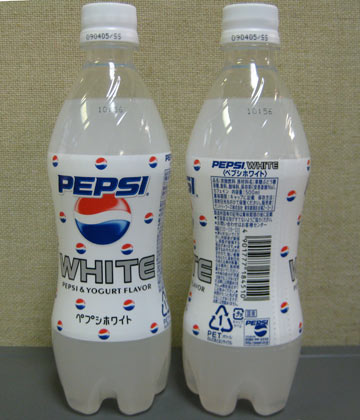 [Image: pepsi-white.jpg]