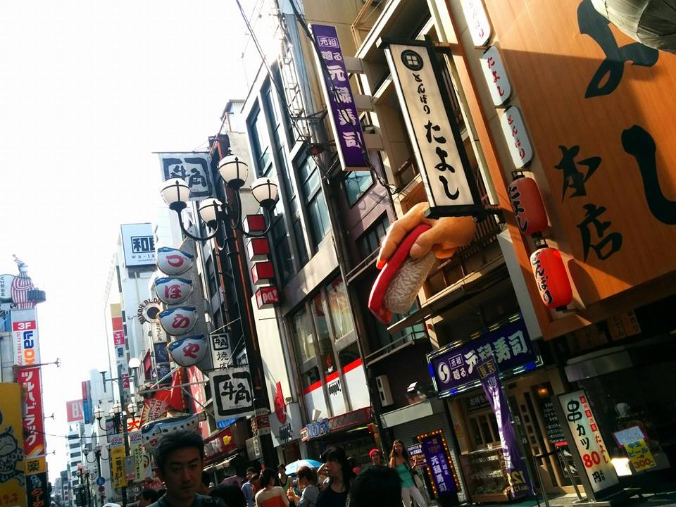 osaka