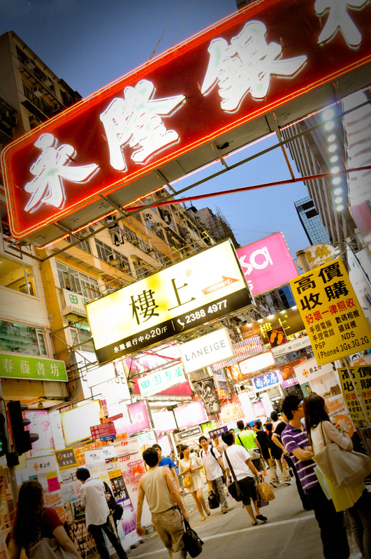 mong-kok